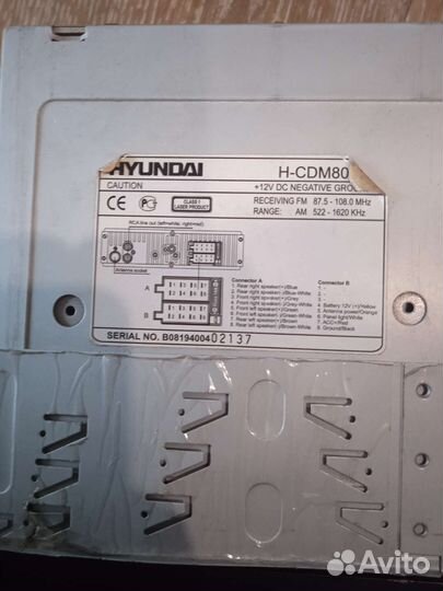 Автомагнитола hyundai H-CDM8065