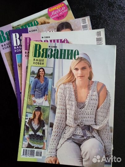 Журналы по вязанию