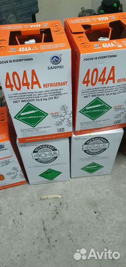 Фреон r 404a