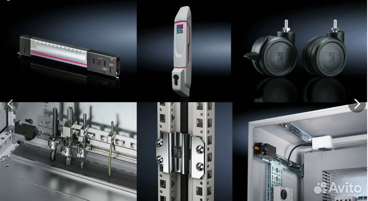 Оборудование Rittal