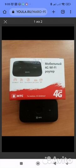Wifi роутер 4g модем МТС
