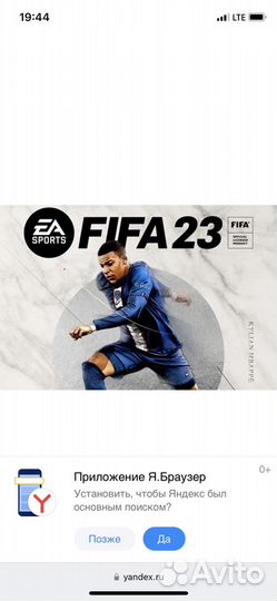 Аренда playstation приставки