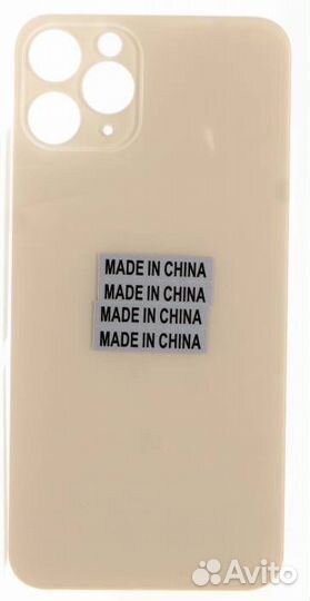Задняя крышка для iPhone 11 Pro Золото (Стеклянная