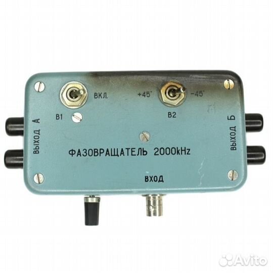 Фазовращатель 2000 кГц из зип с хранения