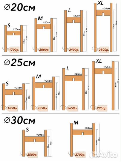 Подставки для цветов от производителя