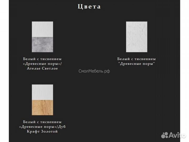 Стенка в гостиную белая 3 метра