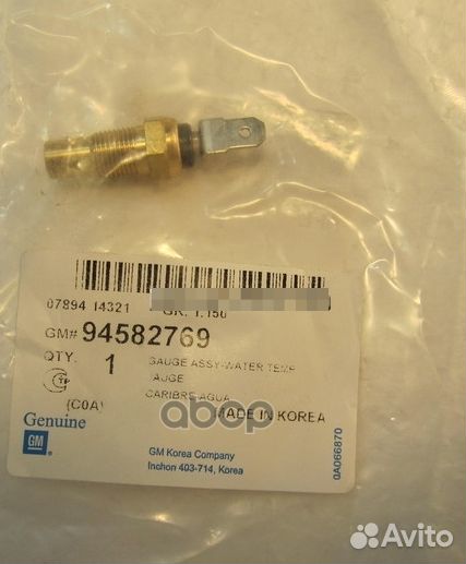 Датчик температуры ORG 94582769 general motors
