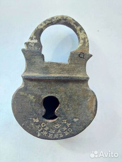 Замок навесной старинный