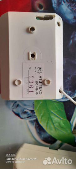 Охранная система