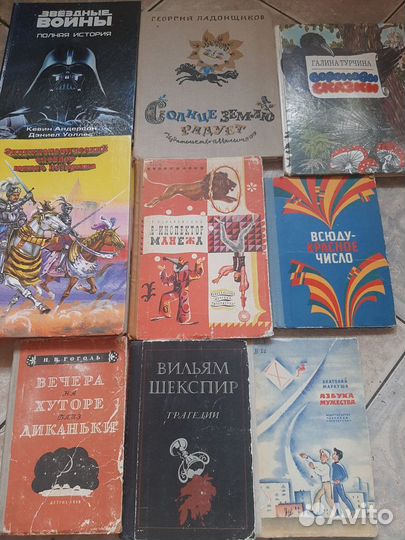 Детские книги 7