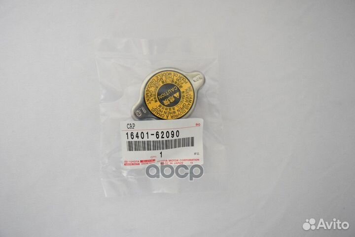 Крышка радиатора 1640162090 toyota