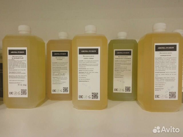 Массажное масло Aroma Fusion