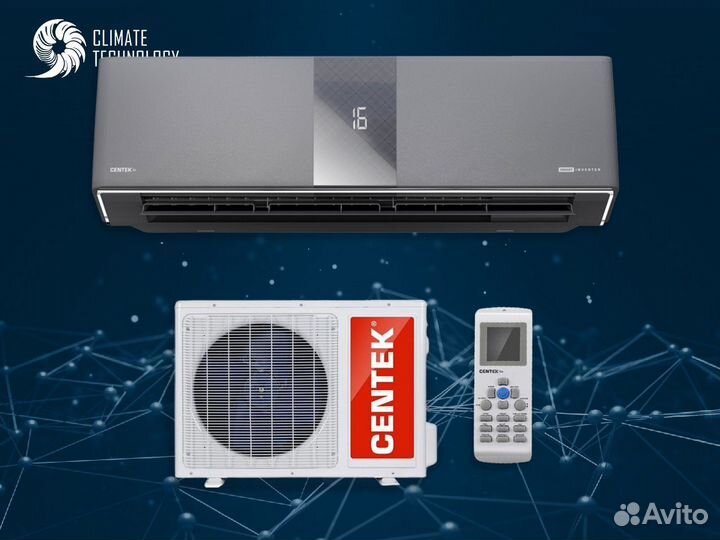 Кондиционер centek CT-65Zxx