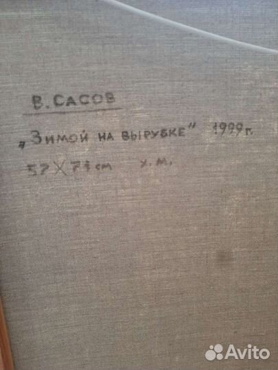 Картина маслом на холсте пейзаж