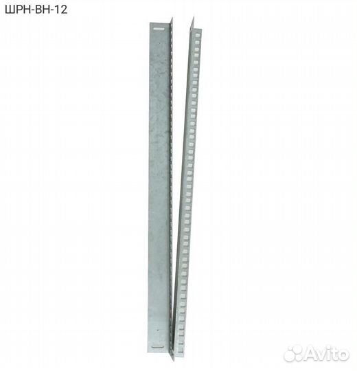 Комплект вертикальных направляющих цмо шрн-вн 12U