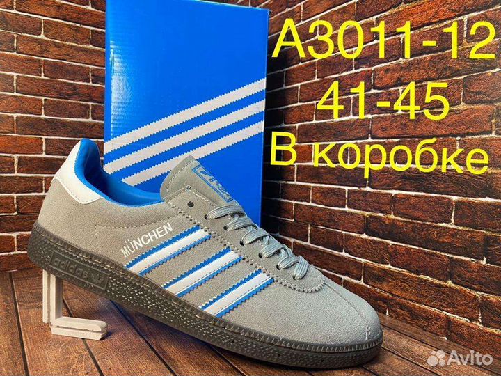 Adidas 2024 spzl munchen