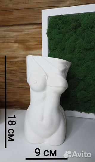 Кашпо Девушка