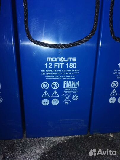 Аккумулятор