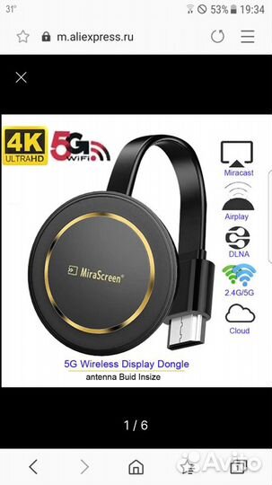 MiraScren G14 2.4G/5G 4K