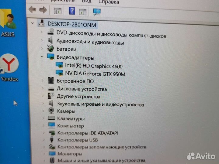 Asus N550J Intel core i7 GeForce GTX950