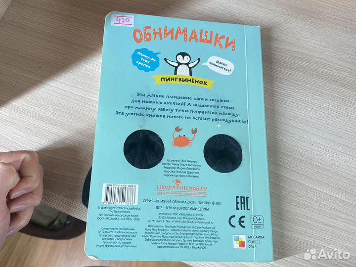 Книги школа 7 гномов