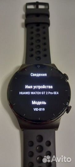 Смарт часы huawei watch gt 2 pro