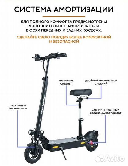 Электросамокат Kugoo M2 Jilong Новый