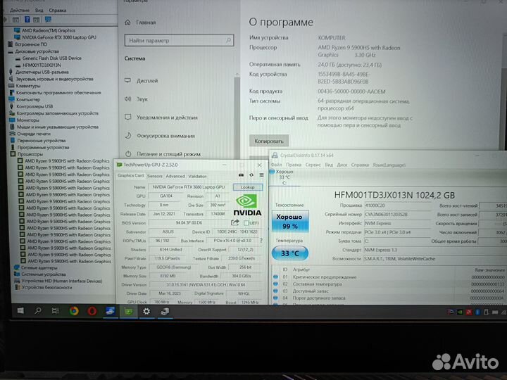 Игровой /144Гц/R9/24Gb/ssd-1Tb/RTX 3080(8Gb)