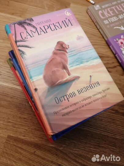 Михаил Самарский 5 серий