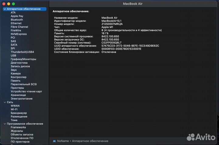 Apple MacBook Air 13 2020 M1 16gb 512