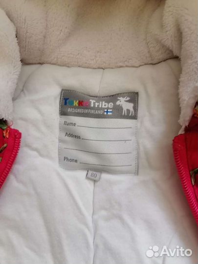 Комбинезон