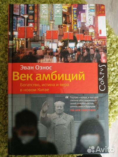 Книги про Азию и азиатскую культуру