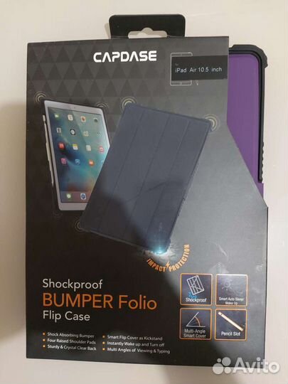 Чехол на iPad 10.5 inch