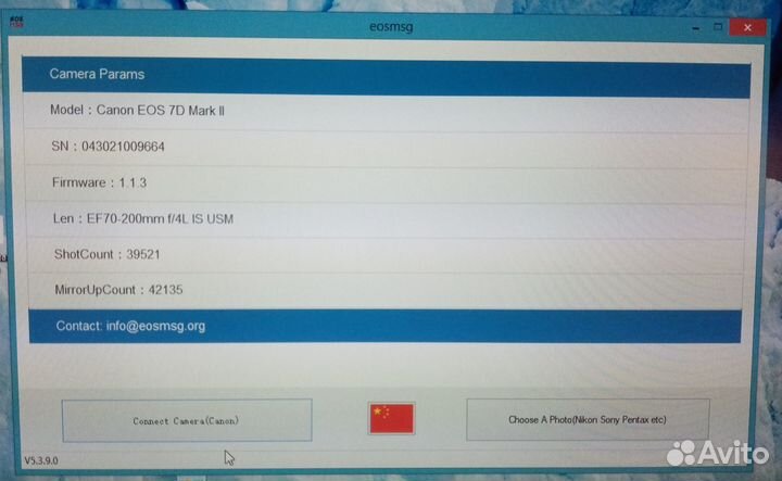 Фотоаппарат Canon 7d mark II