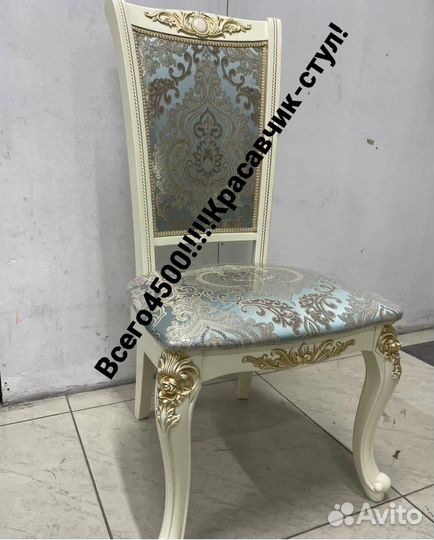 Обеденная группа стол стулья