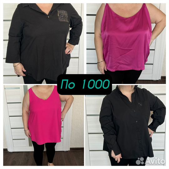 Женская одежда 58 60 размера