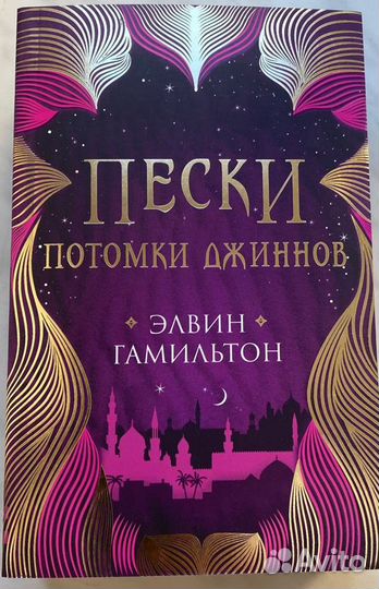 Керстин Гир Замок в облаках