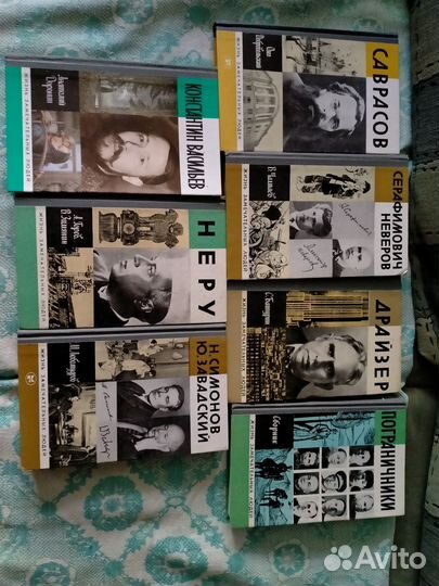 Книги серии 