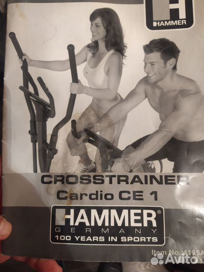 Эллиптический тренажер hammer cardio CE 1