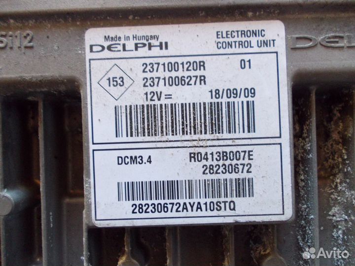 Рено Меган 3. 1,5 DCI. блок эбу