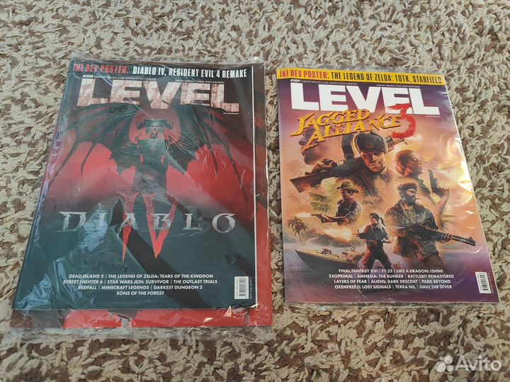 Журналы level