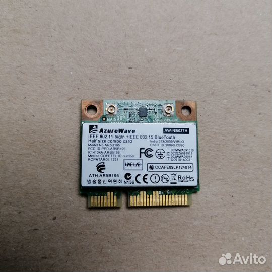 Модуль WiFI Bluetooth Azure Wave AW-NB037H