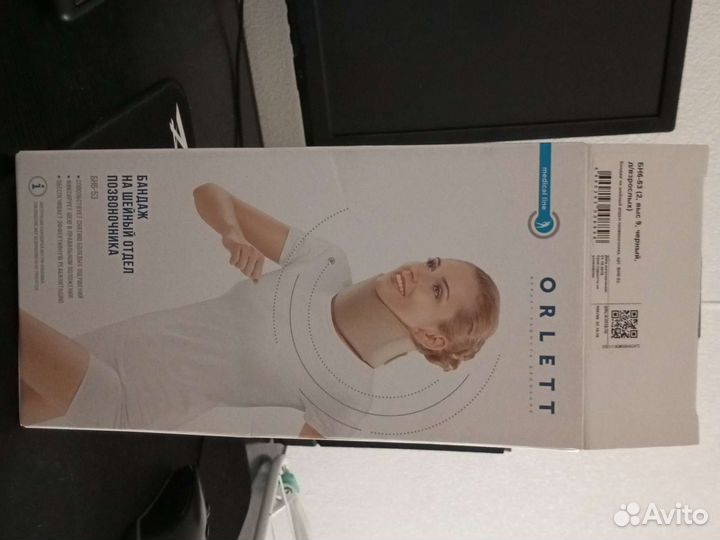 Бандаж на шейный отдел позвоночника (шина Шанца)