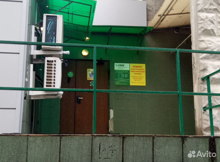 Ремонт бытовой техники