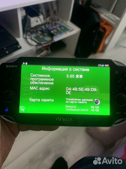 Play station 3 прошитая
