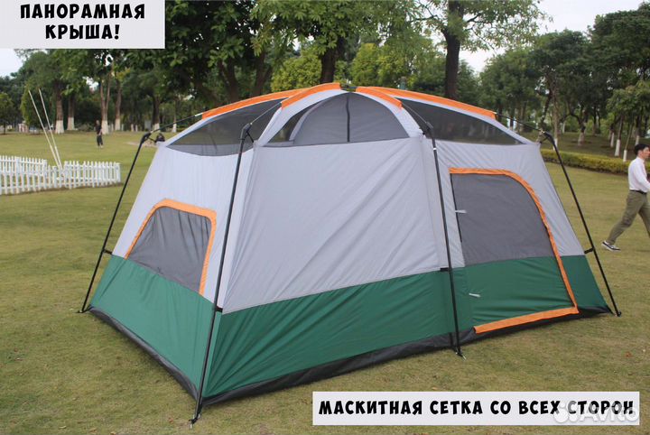 Палатка летняя