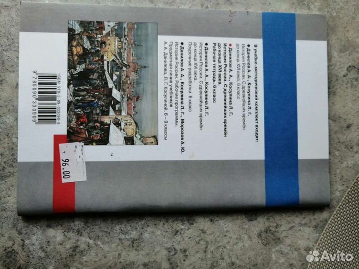 Школьные пособия