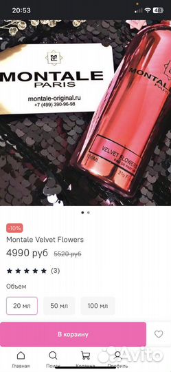 Montale velvet flowers eau de parfum