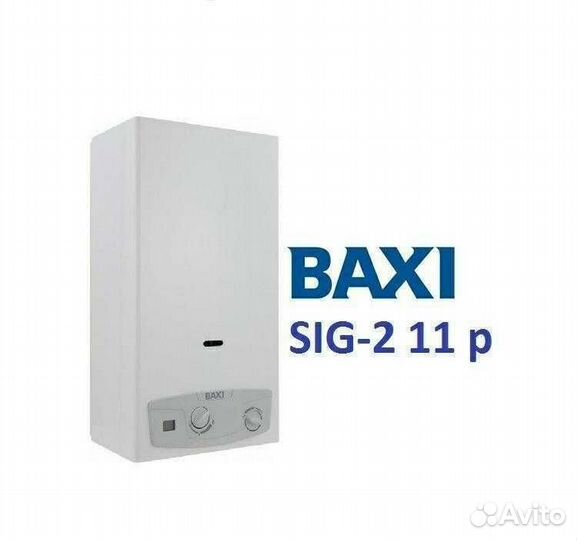 Газовая колонка (Baxi, Vilterm, Ладогаз, Нива и т