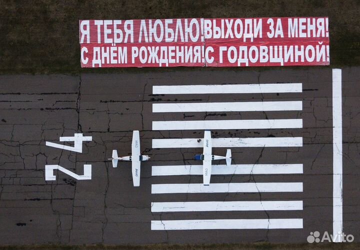 Полет на самолете над Новосибирском